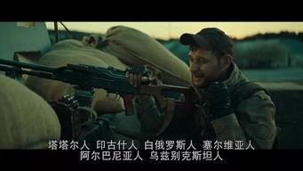 巴尔干边界高清在线观看,高清视角下的历史冲突与地理变迁