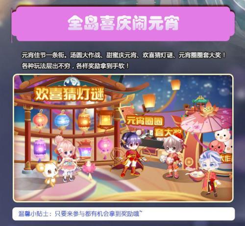 奥比岛最新爆料返场商店,返场商店惊喜来袭，经典角色与道具限时回归！  第2张