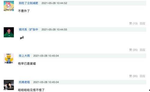 电影爆料网站在哪看啊视频
